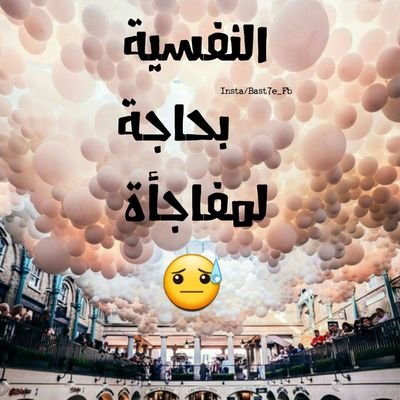 Profile Picture of Marzouk Farouk (@marzouk_farouk) on Twitter