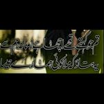 Profile Picture of chaudhary qaisar (@qaisargujar924) on Instagram