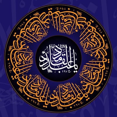 Profile Picture of Mohamed Husein Qadri (@MHuseinQadri) on Twitter