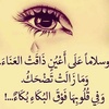 Profile Picture of AHMED AQEEL (@@7igr) on Tiktok