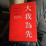 Profile Picture of Danny Tse (@tse.danny) on Instagram