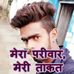 Profile Picture of Gopesh Patel (@gopesh.patel.77964) on Facebook