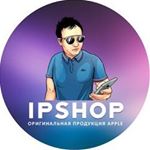 Profile Picture of Магазин Apple в Брянске (@appleshop_bryansk) on Instagram