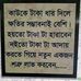 Profile Picture of ওবাইদুল কদের (@ওবাইদুল-কদের) on Facebook