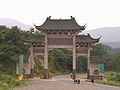 Profile Picture of Longchang Templeon Wikipedia