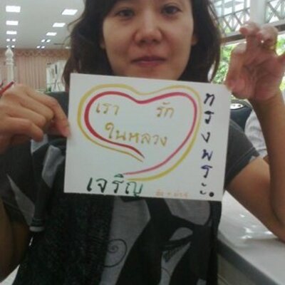 Profile Picture of Sudsiri (@linpeiing) on Twitter