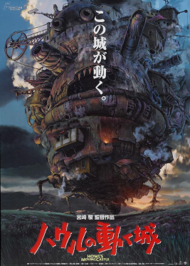 Profile Photo of Howl's Moving Castle (film)on Wikipedia