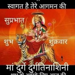 Profile Picture of Upma Singh (@UpmaSin77442656) on Twitter
