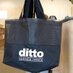 Profile Picture of Ditto Resale (@Ditto_Lawrence) on Twitter