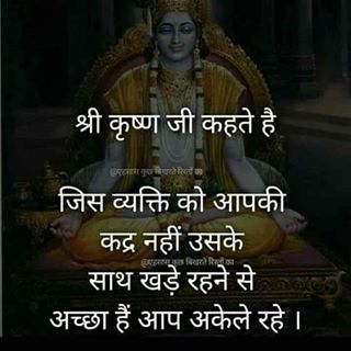Profile Picture of Rajni Singh (@Rajni-Singh) on Facebook