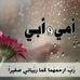 Profile Picture of Muna Hussein (@muna.hussein.507) on Facebook