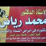 Profile Picture of Mohamed Reyad (@reyad7574) on Instagram