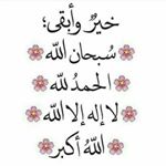 Profile Picture of أستغفر الله وأتوب إليه 🍃 (@hasnat__sd7) on Instagram