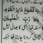 Profile Picture of Shamim mughal (@samughal88) on Instagram