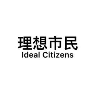 Profile Picture of Daniel Hui (@Danielhui4) on Twitter