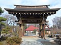 Profile Picture of Nirasaki, Yamanashion Wikipedia
