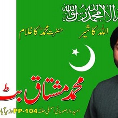 Profile Picture of Mushtaq Butt (@WazirabadNews) on Twitter