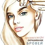 Profile Picture of Маргарита Порываева (@margaret_lash_brows_pallasovka) on Instagram