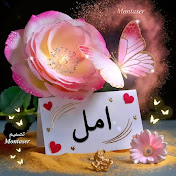 Profile Picture of Amal Ramzy Esteklal (@AmalRamzyEsteklal) on Youtube