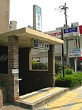 Profile Picture of Moriguchi Station (Osaka)on Wikipedia