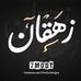 Profile Picture of Ahmed Rabia Rashwan (@ahmed.rashwan.752) on Facebook
