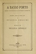 Profile Picture of Niccola Spinellion Wikipedia