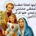 Profile Picture of Ghada Batarseh (@ghada.batarseh.9) on Facebook