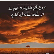 Profile Picture of Raza Mushtaq (@razamushtaq4235) on Youtube