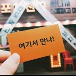 Profile Picture of 신촌 포차천국 (@_pocha_heaven_) on Instagram