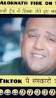 Profile Picture of   Himanshu Agrawal... (@himanshu.agrawal) on Tiktok