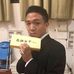 Profile Picture of Benjamin Hsieh (@Benjamin-Hsieh) on Facebook