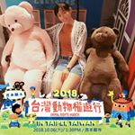 Profile Picture of Phoebe Hsu (@huiyi.hsu.35) on Instagram