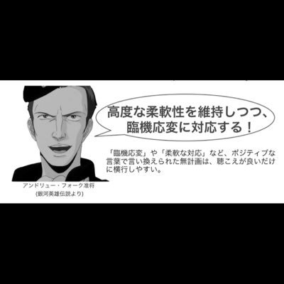 Profile Picture of 高柔維臨応対@天鳳 (@AndrewForkOF6) on Twitter