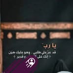 Profile Picture of Aisha Aiusha (@aisha.aiusha.2025) on Facebook