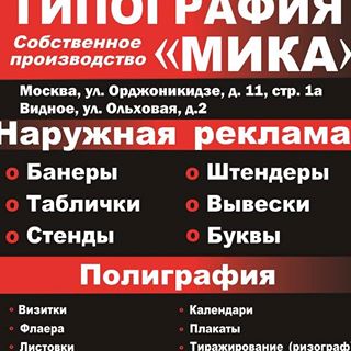 Profile Picture of Михаил Хоркин (@&) on Facebook