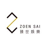 Profile Picture of Zoen Sai Entertainmemt 臻世娛樂 (@zoensaientertainmenthk) on Instagram