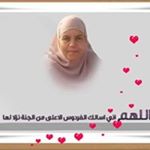 Eman Asfour - Instagram Profile Picture of Eman Asfour (@asfour2241) on Instagram