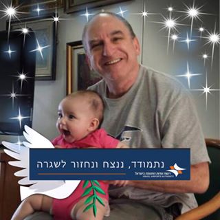 Profile Picture of Benjamin Freilich (@benjamin.freilich.14) on Facebook