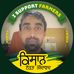 Profile Picture of Davinder Mander (@davinder.mander.7359) on Facebook