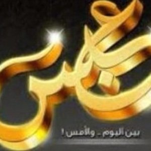 Profile Picture of همس المشاعر (@vanek_lisa) on Twitter