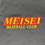 Profile Picture of 【公式】明誠高校硬式野球部 (@meisei._baseball) on Instagram