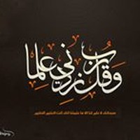 Profile Picture of Mohamed Abdelhakim (@mohamed-abdelhakim-1) on Quora