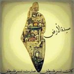 Profile Picture of wafasalameh (@wafasalameh) on Instagram