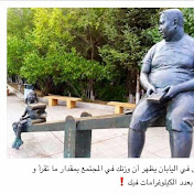 Profile Picture of Bassam Al (@bassamal8444) on Youtube