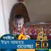 Profile Picture of Tareq Ahmad (@tareq.ahmad.1042032) on Facebook