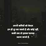 Profile Picture of Arya Joshi (@Arya-Joshi) on Facebook
