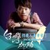 Profile Picture of Andy Yeh (@andy.yeh.58) on Facebook