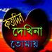 Profile Picture of Ostad James (@ostad.james) on Facebook