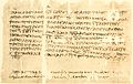 Profile Picture of Romans 1on Wikipedia