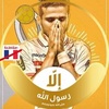 Ahmed Naga - Tiktok Profile Picture of Ahmed Naga (@@ahmednaga22) on Tiktok